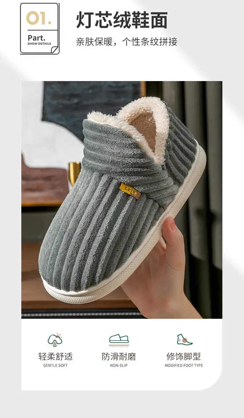 Autumn and Winter Cotton Slippers Bag with Men's Couple Indoor Home Warm Home Yuezi Wool Slippers Women's Winter Cotton Shoes — feature 7
