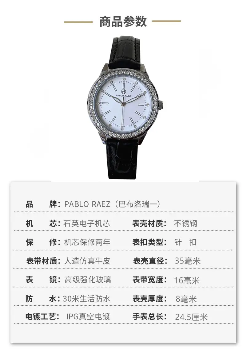 Luxury Rhinestone Ladies Watch Black Belt Quartz Waterproof — feature 2