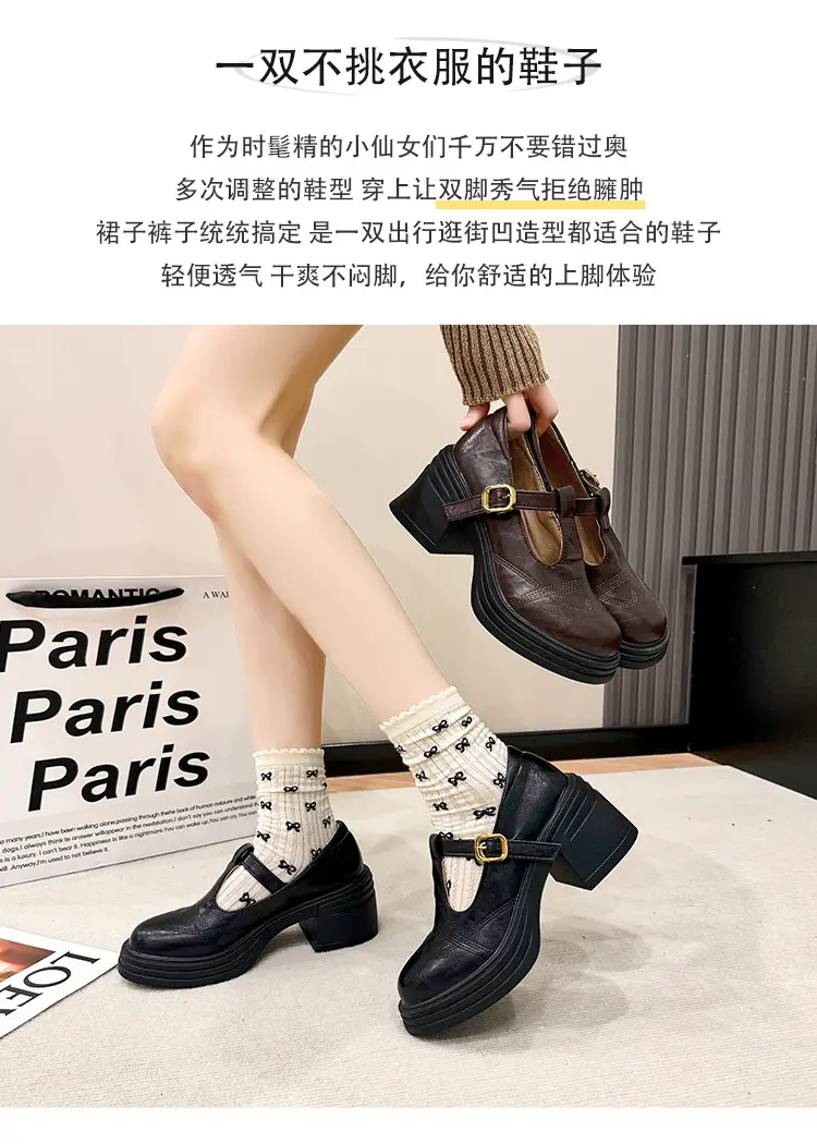 Mary Jane Small Leather Shoes Women's 2024 New Autumn French Japanese Jk Uniform Shoes Student British Style High Heeled Shoes — feature 3