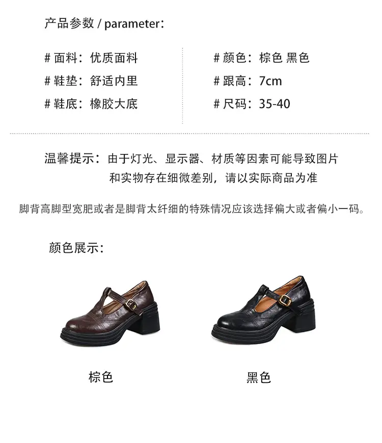 Mary Jane Small Leather Shoes Women's 2024 New Autumn French Japanese Jk Uniform Shoes Student British Style High Heeled Shoes — feature 5