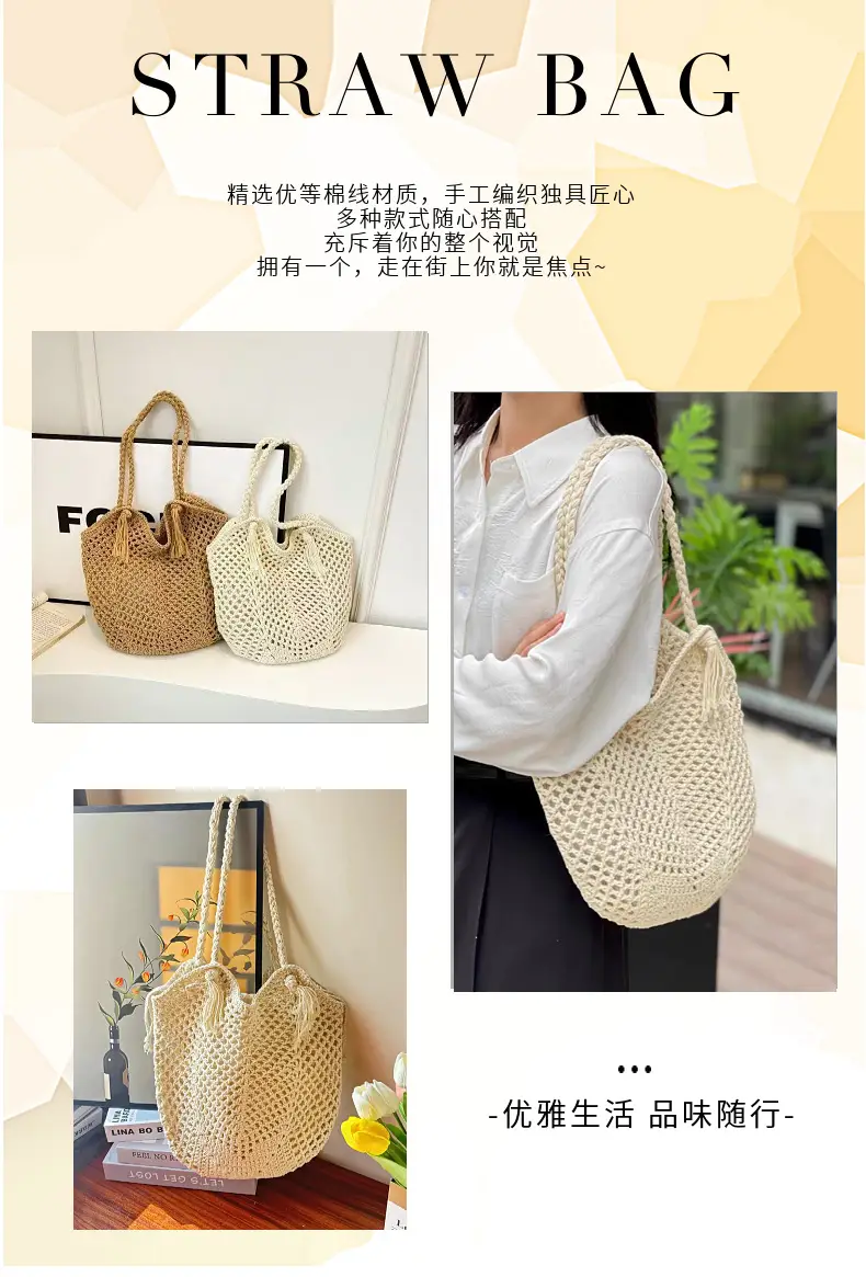 Women's Handmade Woven Straw Tote Bag Beige — feature 4