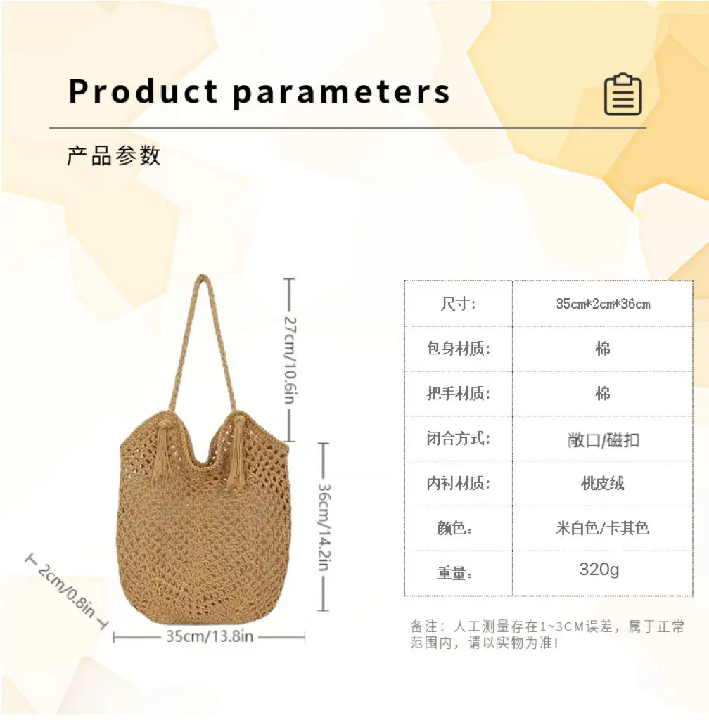 Women's Handmade Woven Straw Tote Bag Beige — feature 6