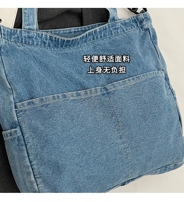Denim Casual Tote Bag Large Capacity Korean Style — feature 4