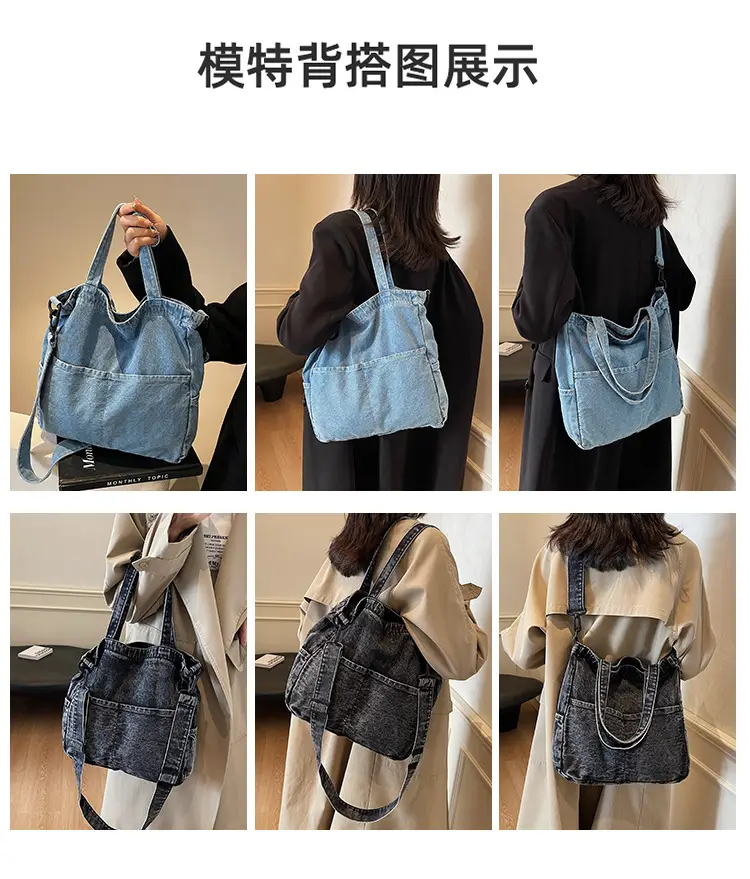 Denim Casual Tote Bag Large Capacity Korean Style — feature 8