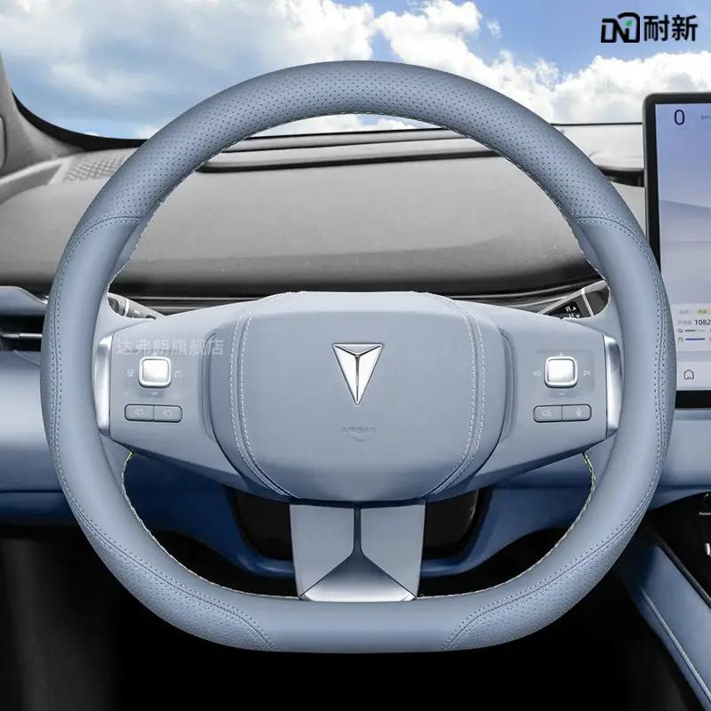 25 Changan dark blue S05 steering wheel cover ultra-thin S5 interior modification special car supplies leather handle cover four seasons
