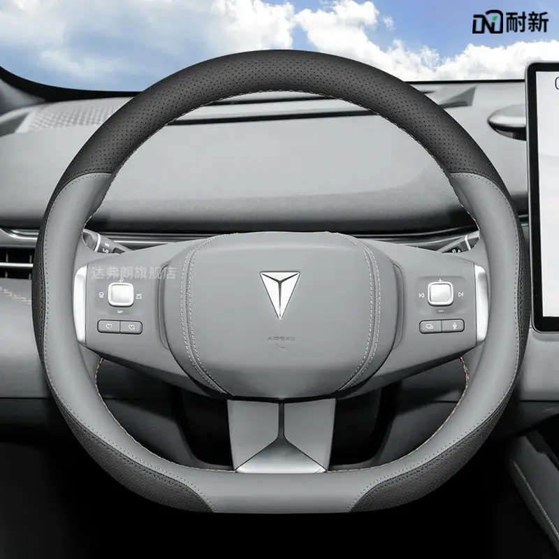 25 Changan dark blue S05 steering wheel cover ultra-thin S5 interior modification special car supplies leather handle cover four seasons