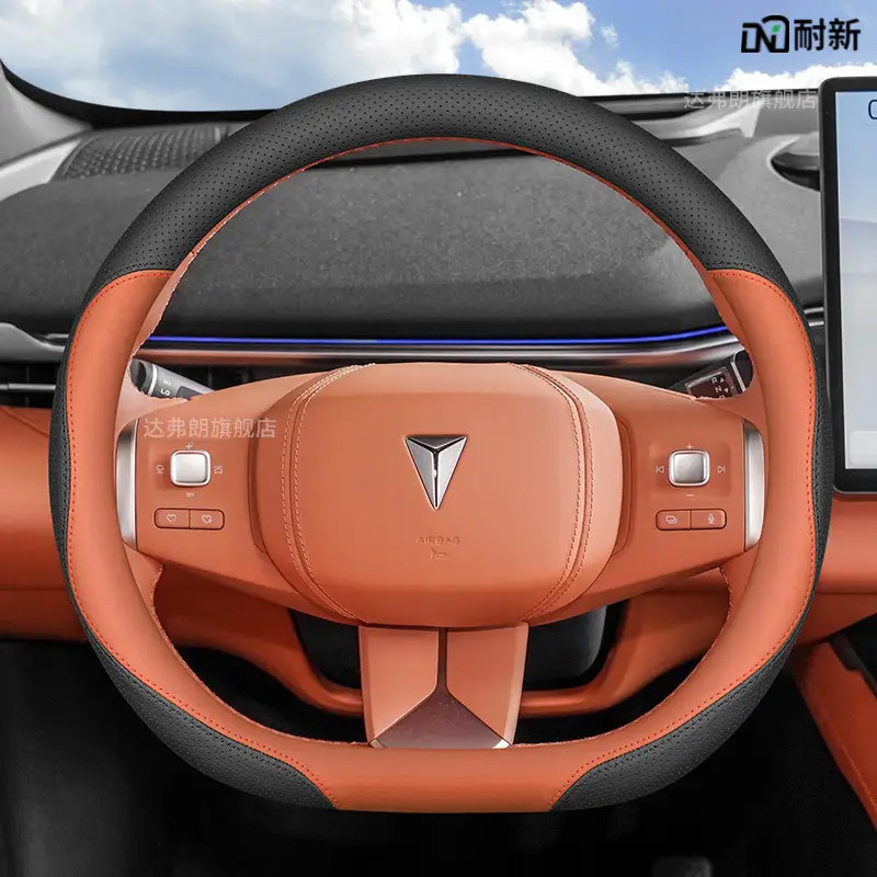 25 Changan dark blue S05 steering wheel cover ultra-thin S5 interior modification special car supplies leather handle cover four seasons