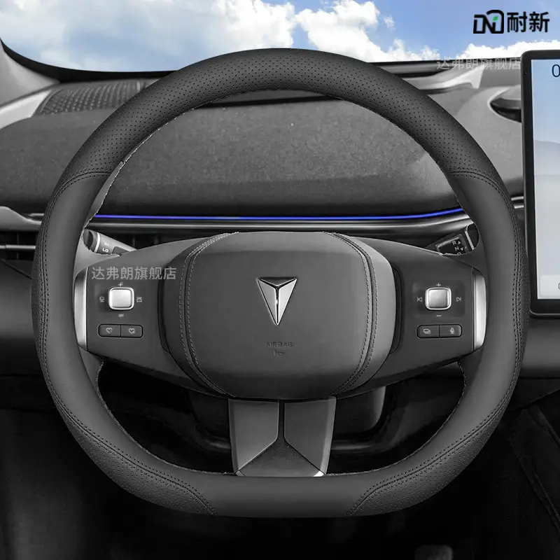 25 Changan dark blue S05 steering wheel cover ultra-thin S5 interior modification special car supplies leather handle cover four seasons