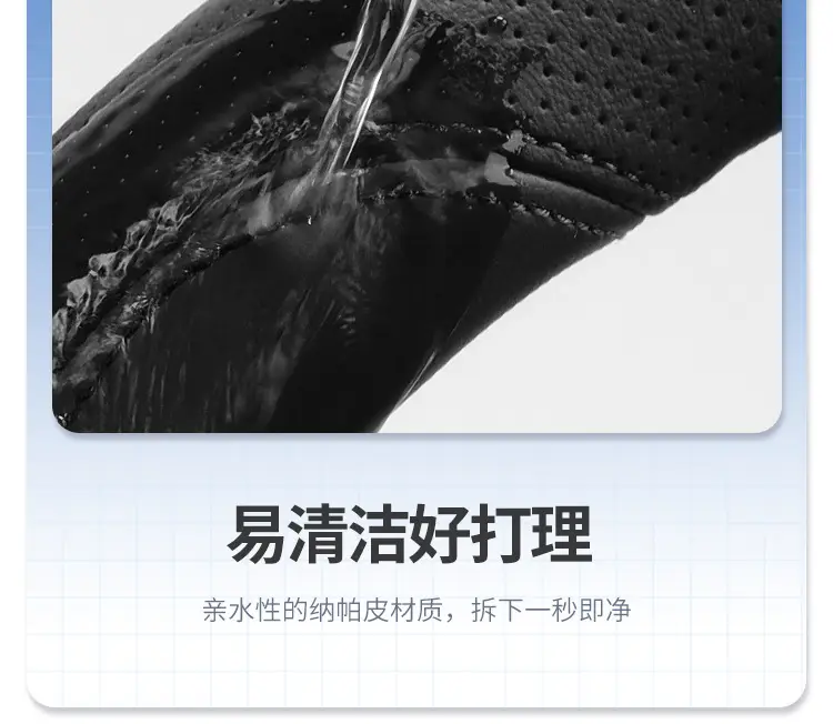 25 Changan dark blue S05 steering wheel cover ultra-thin S5 interior modification special car supplies leather handle cover four seasons — feature 16