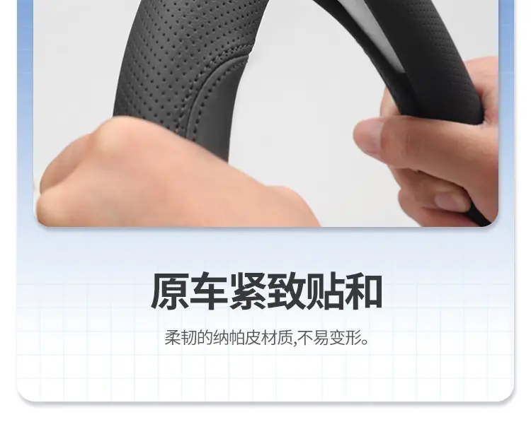 25 Changan dark blue S05 steering wheel cover ultra-thin S5 interior modification special car supplies leather handle cover four seasons — feature 18