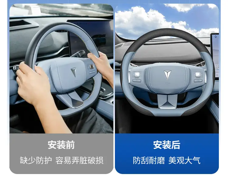 25 Changan dark blue S05 steering wheel cover ultra-thin S5 interior modification special car supplies leather handle cover four seasons — feature 6