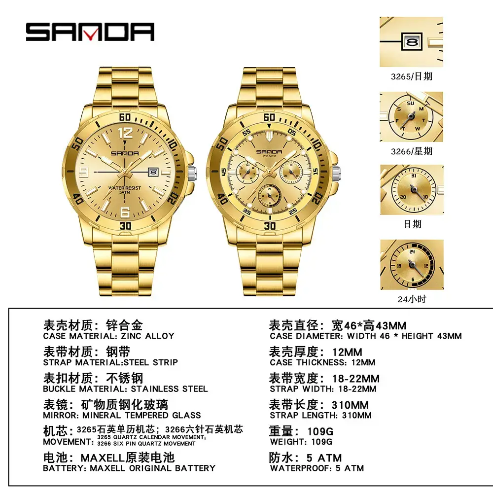 Sanda Gold Plated Men's Quartz Watch Large Dial Waterproof Belt - Image 8