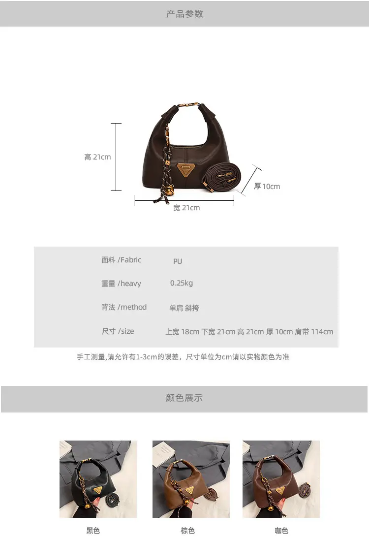 Brown Leather Shoulder Bag with Chain Strap for Women — feature 2