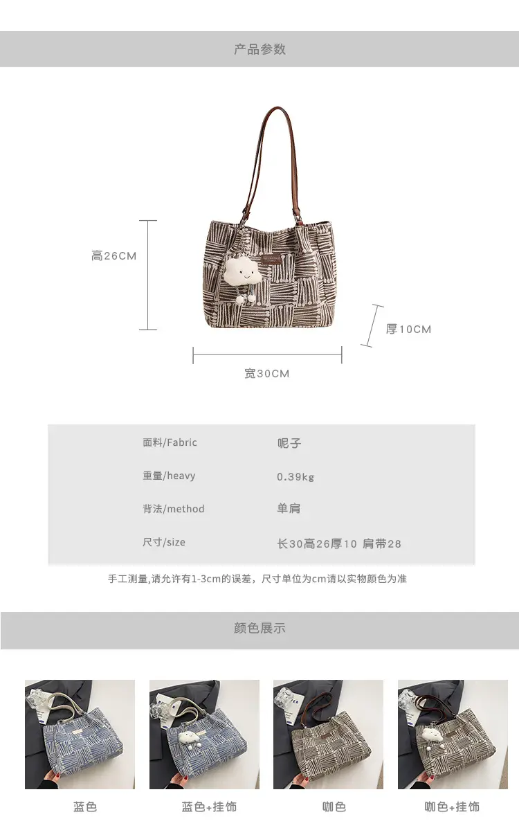 Women's Striped College Bag Winter Large Capacity — feature 3