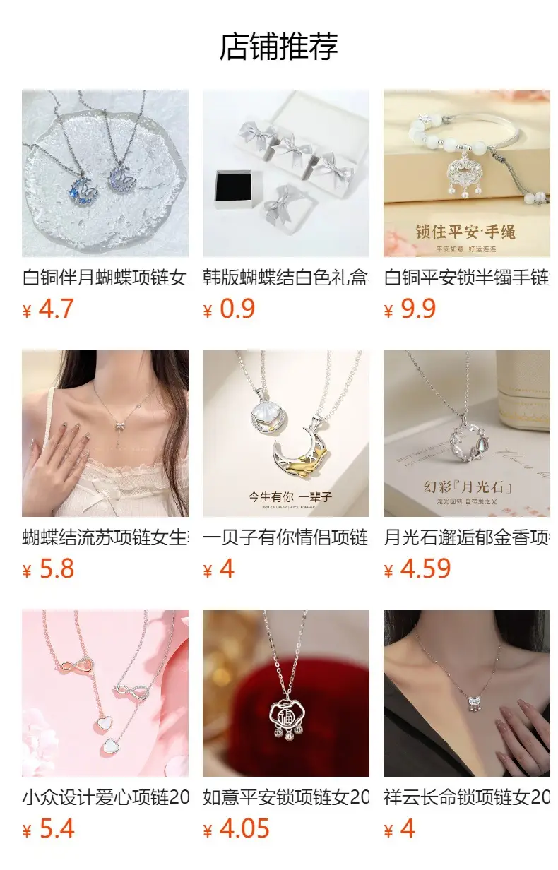 2025 Snake Shaped White Chalcedony Necklace for Women — feature 1