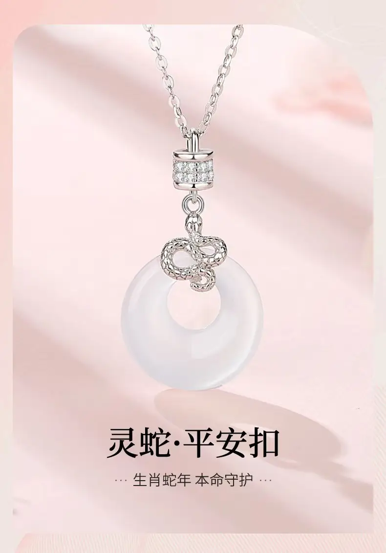 2025 Snake Shaped White Chalcedony Necklace for Women — feature 2