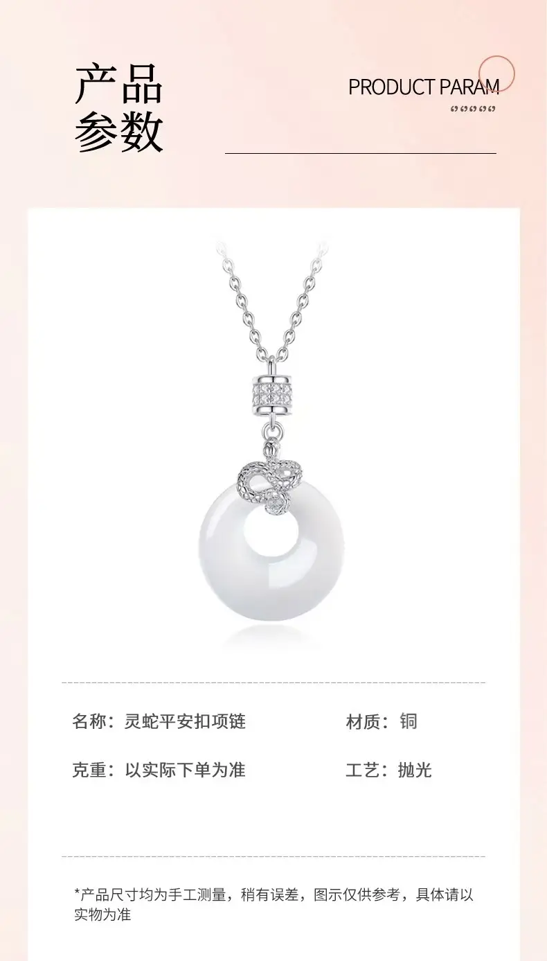 2025 Snake Shaped White Chalcedony Necklace for Women — feature 3