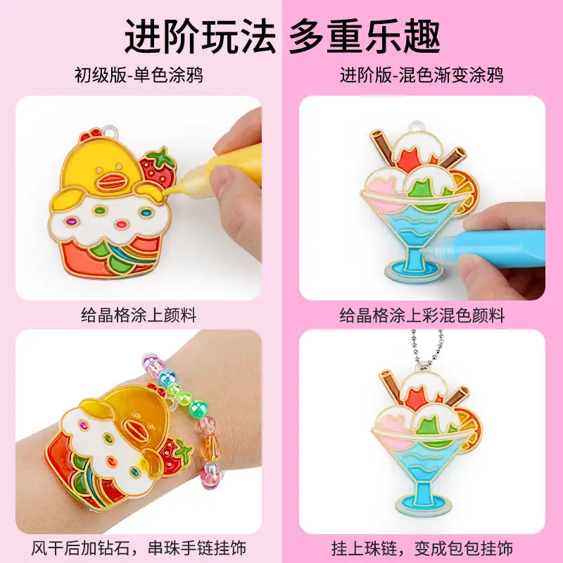 DIY Crystal Glue Cake Series Painting Toy 12 Designs - Image 24