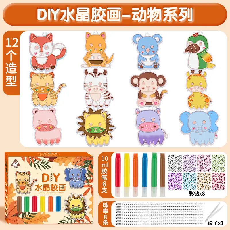 DIY Crystal Glue Cake Series Painting Toy 12 Designs - Image 10