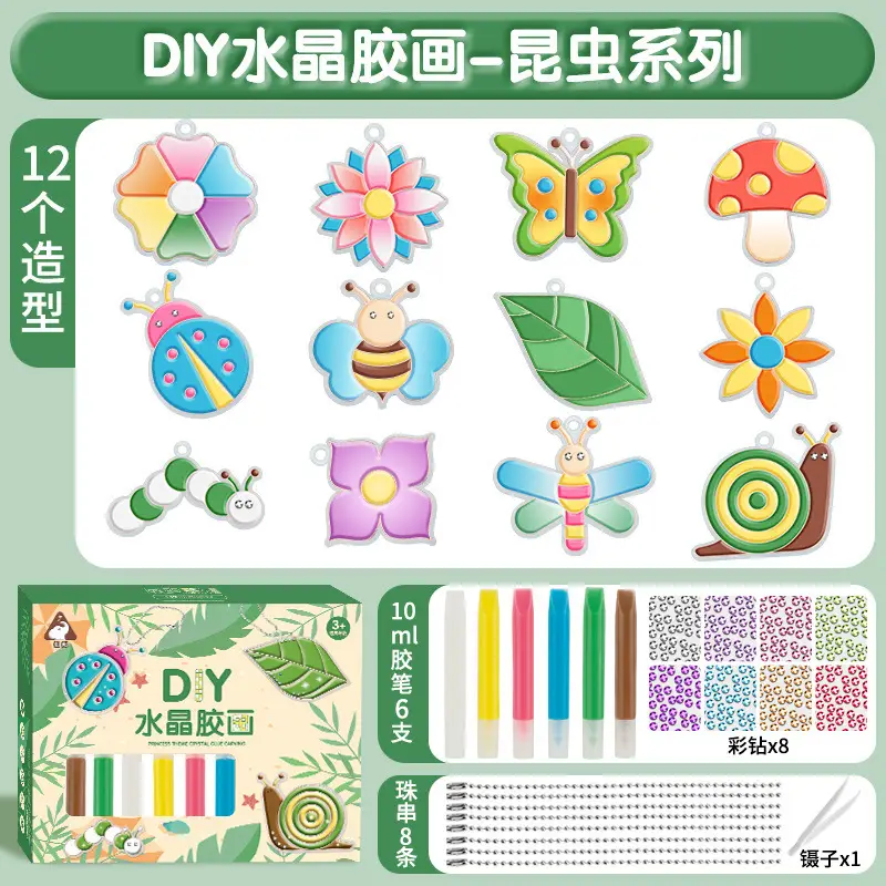 DIY Crystal Glue Cake Series Painting Toy 12 Designs - Image 11