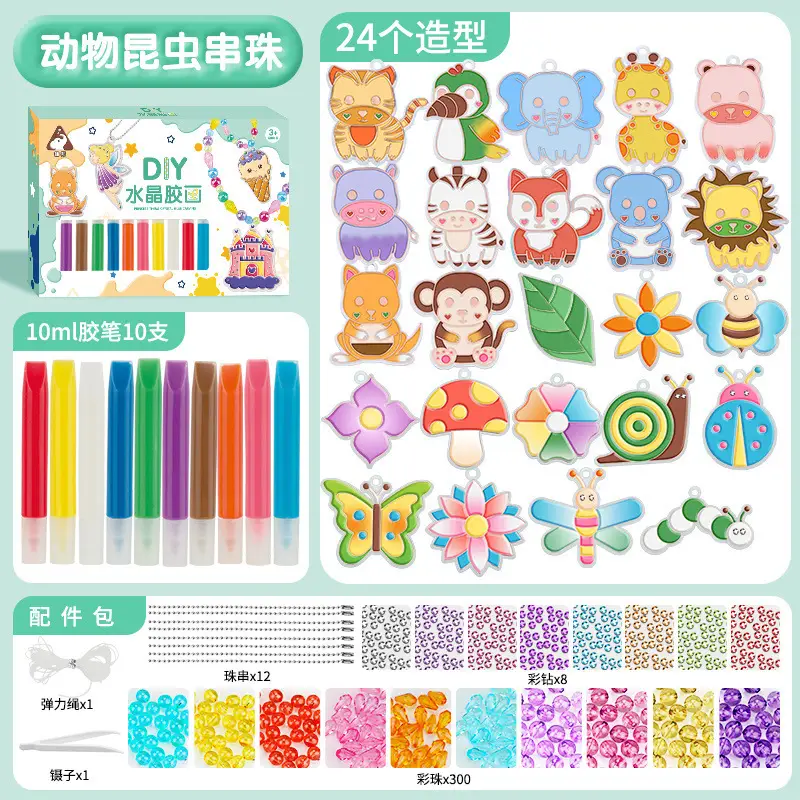 DIY Crystal Glue Cake Series Painting Toy 12 Designs - Image 13