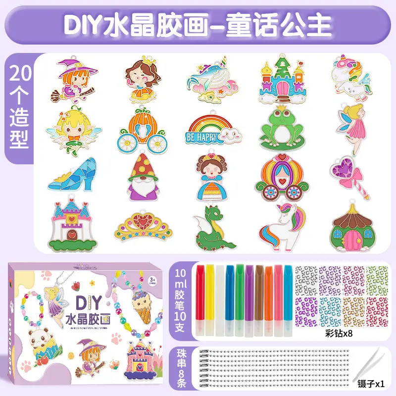 DIY Crystal Glue Cake Series Painting Toy 12 Designs - Image 14