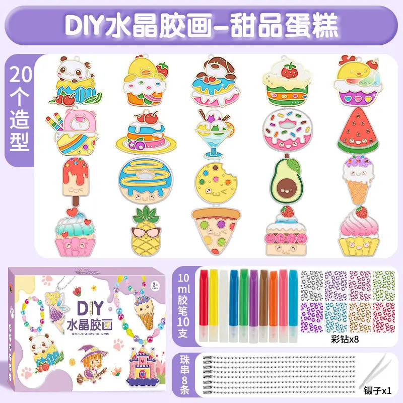 DIY Crystal Glue Cake Series Painting Toy 12 Designs - Image 15