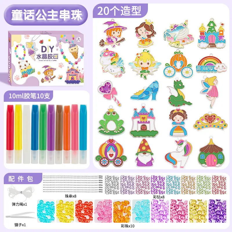DIY Crystal Glue Cake Series Painting Toy 12 Designs - Image 16
