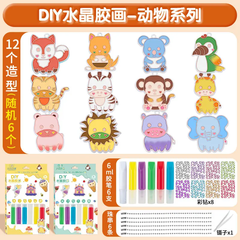 DIY Crystal Glue Cake Series Painting Toy 12 Designs - Image 3