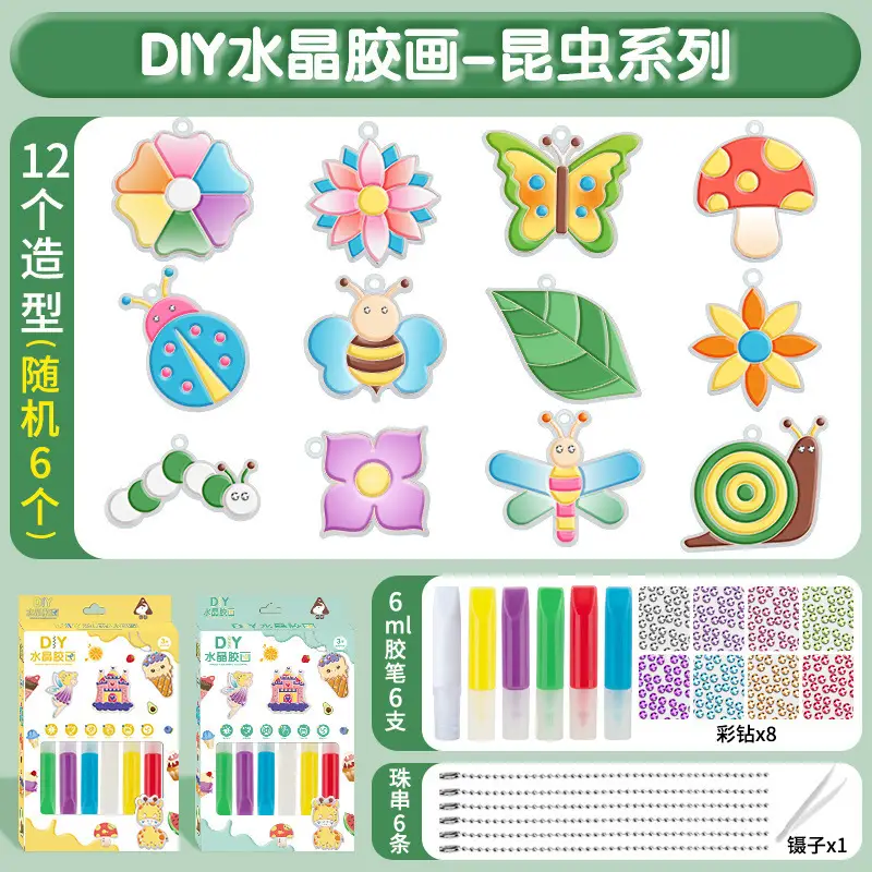 DIY Crystal Glue Cake Series Painting Toy 12 Designs - Image 4