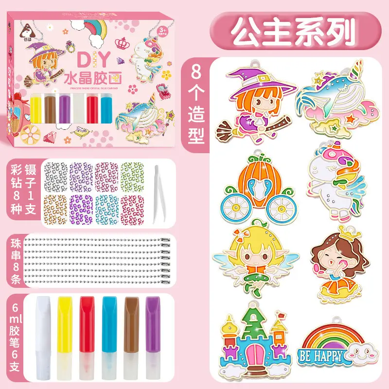 DIY Crystal Glue Cake Series Painting Toy 12 Designs - Image 5