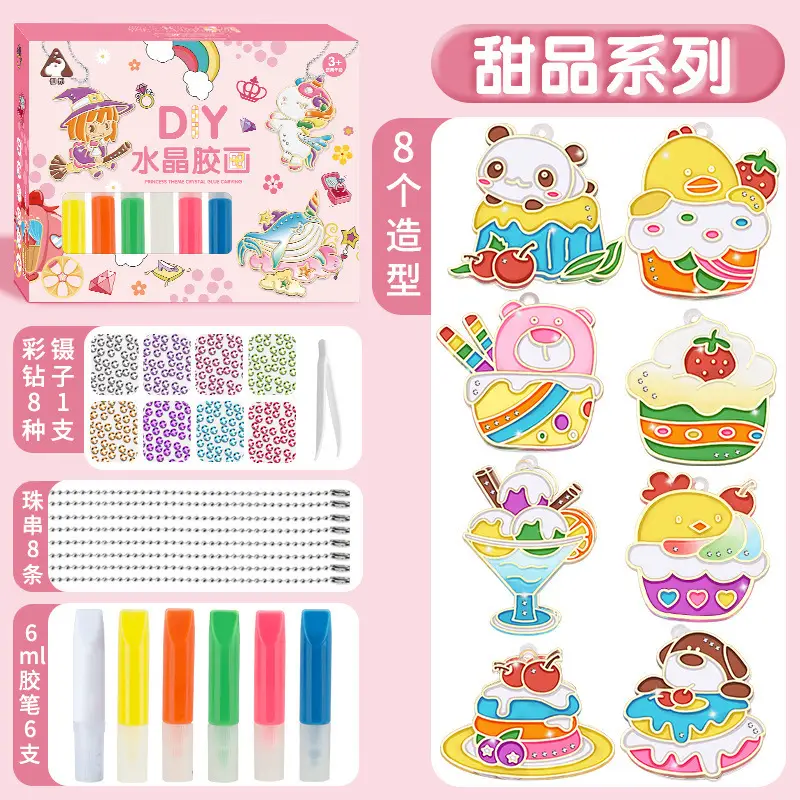 DIY Crystal Glue Cake Series Painting Toy 12 Designs - Image 6