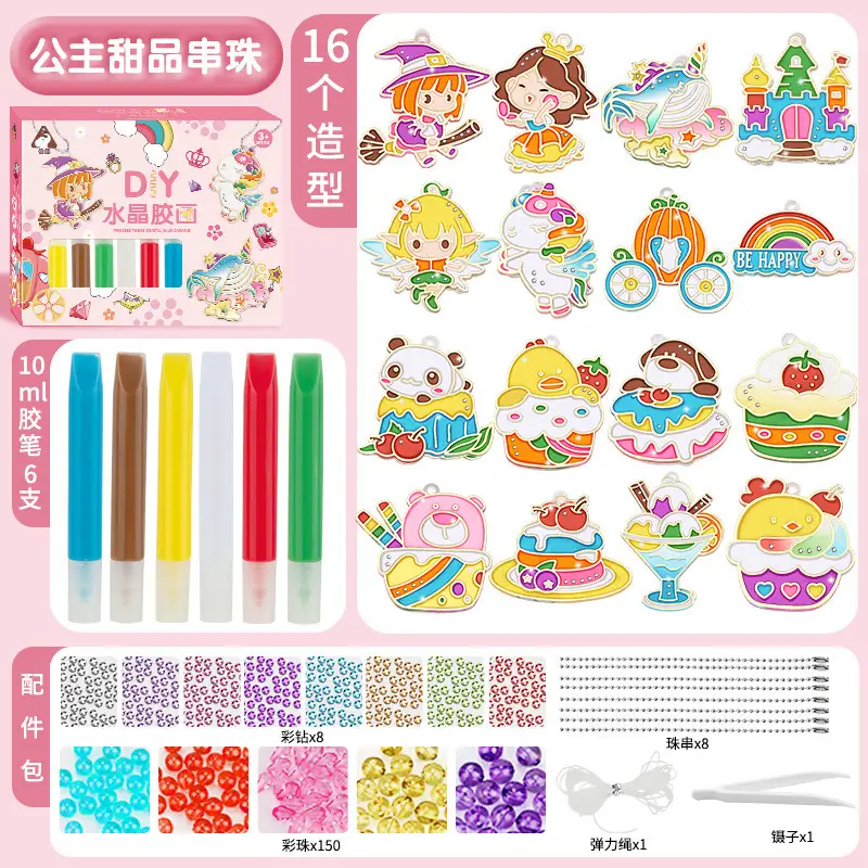 DIY Crystal Glue Cake Series Painting Toy 12 Designs - Image 7