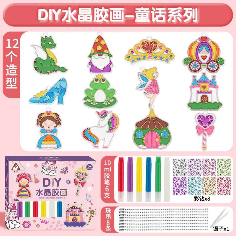 DIY Crystal Glue Cake Series Painting Toy 12 Designs - Image 8
