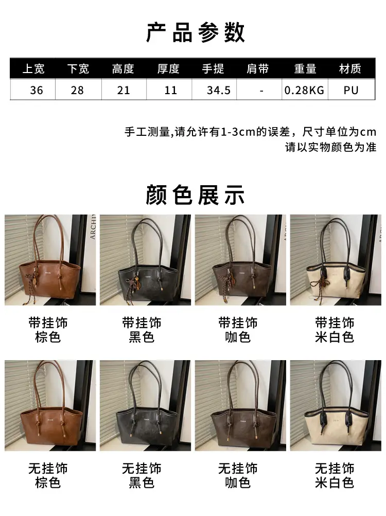 Women's Retro Texturistic Shoulder Bag 2024 — feature 3