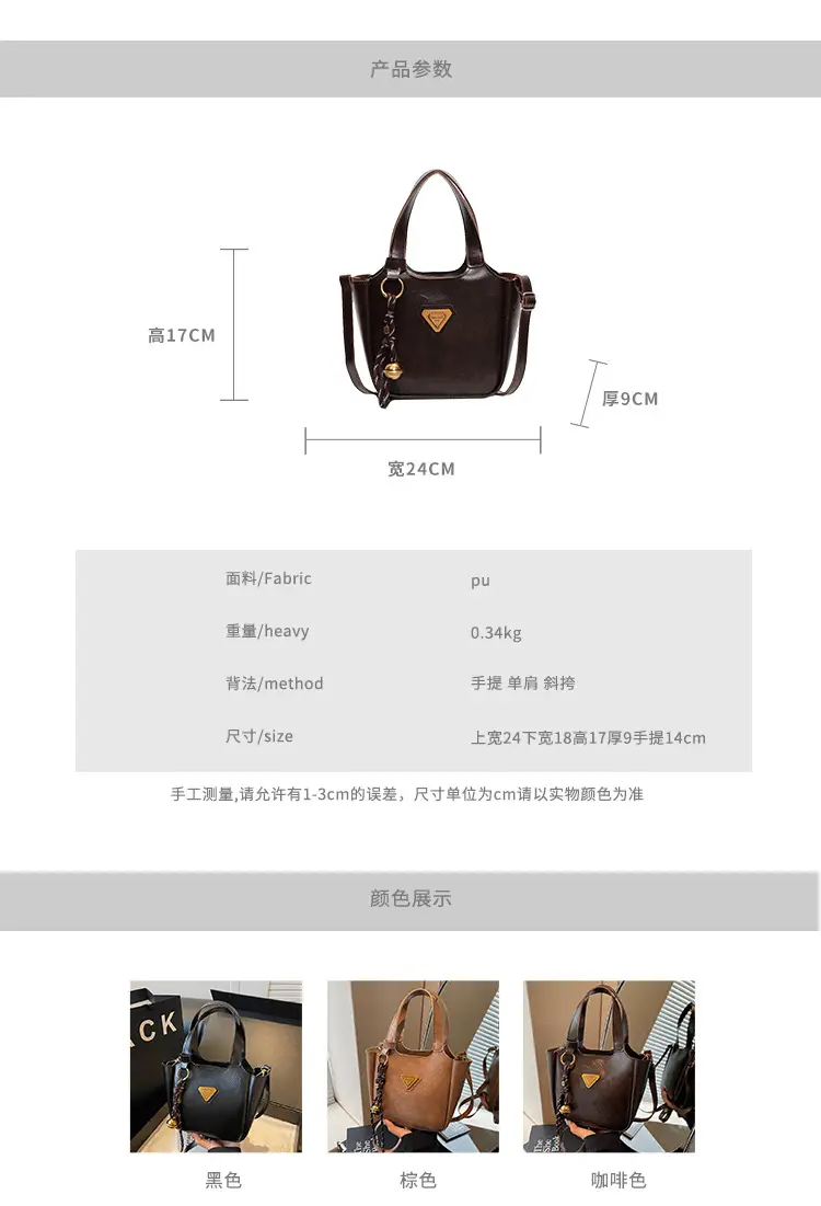 Women's Vintage Brown Shoulder Crossbody Bag 2024 — feature 2