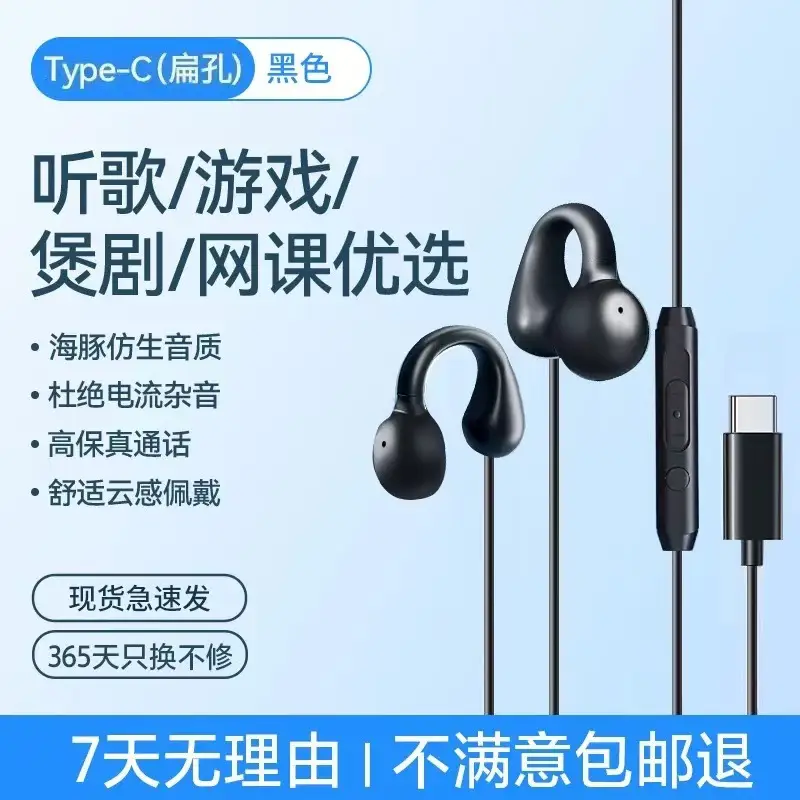 Wireless Earbuds with Bone Conduction & Black 3.5mm - Image 6