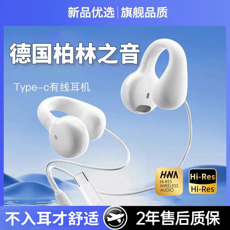 Wireless Earbuds with Bone Conduction & Black 3.5mm — feature 1