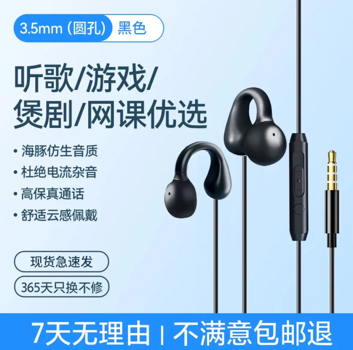 Wireless Earbuds with Bone Conduction & Black 3.5mm — feature 5