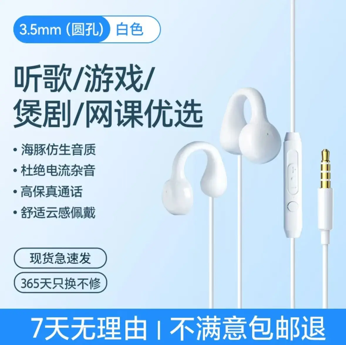 Wireless Earbuds with Bone Conduction & Black 3.5mm — feature 6