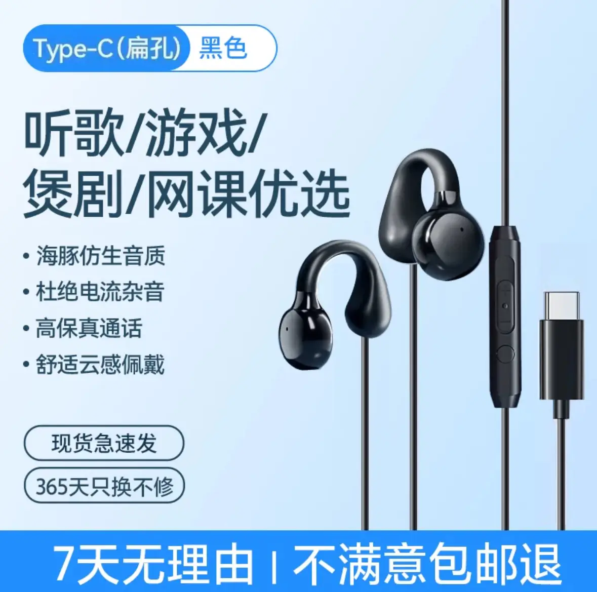 Wireless Earbuds with Bone Conduction & Black 3.5mm — feature 7
