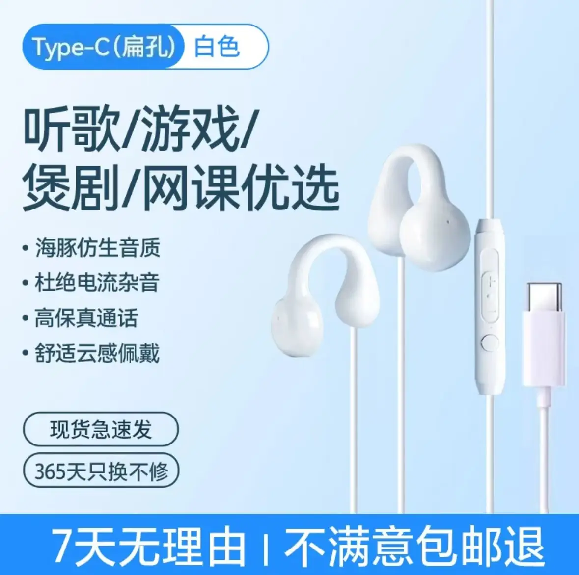 Wireless Earbuds with Bone Conduction & Black 3.5mm — feature 8