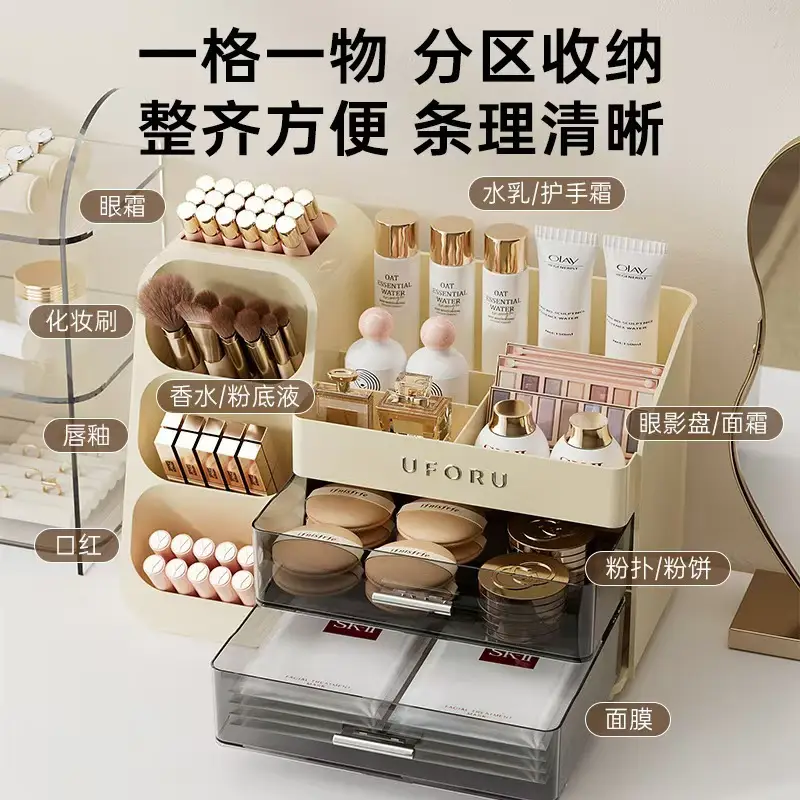 Large Capacity Makeup Storage Box with Pen Holder