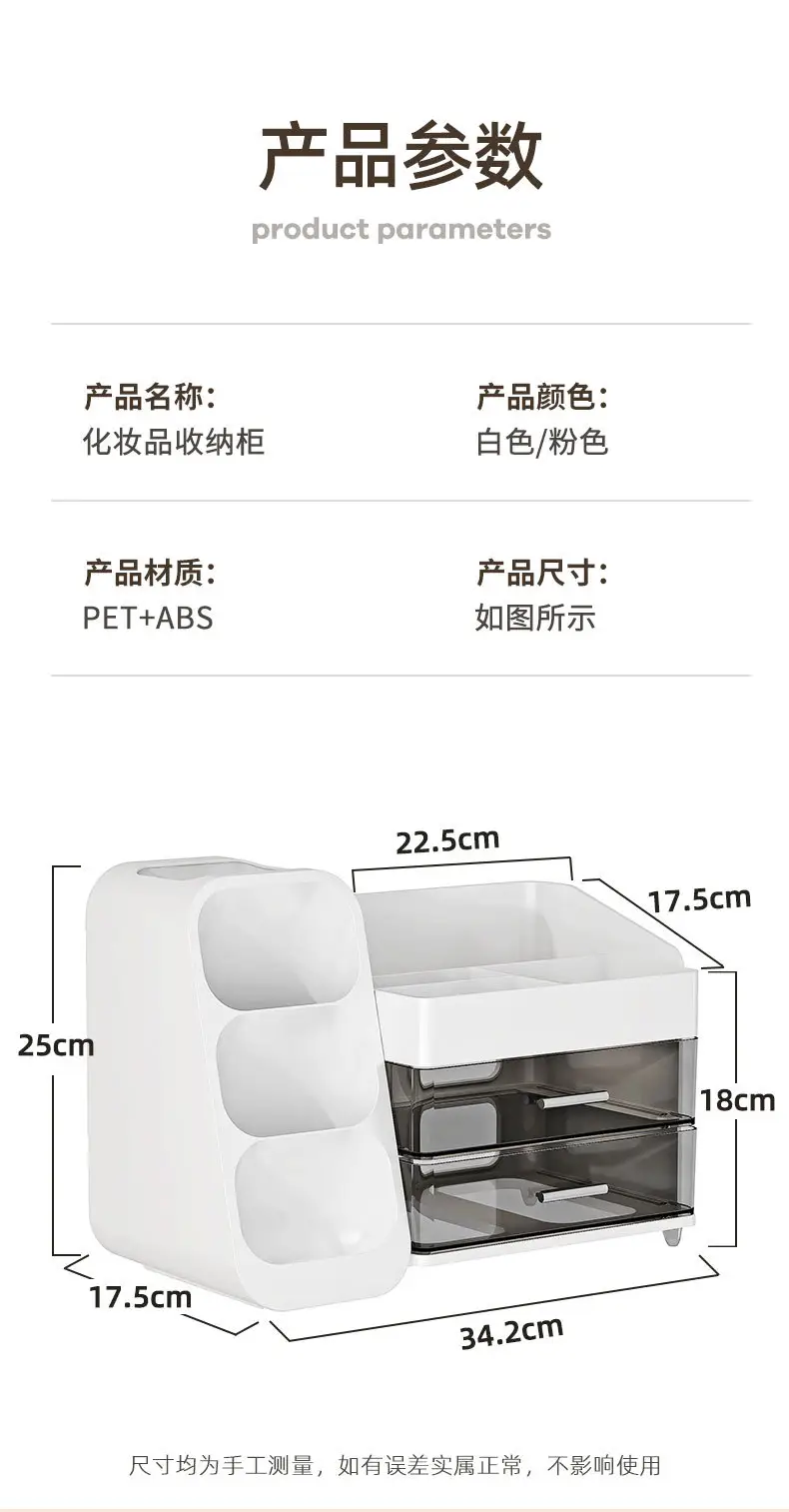 Large Capacity Makeup Storage Box with Pen Holder — feature 10
