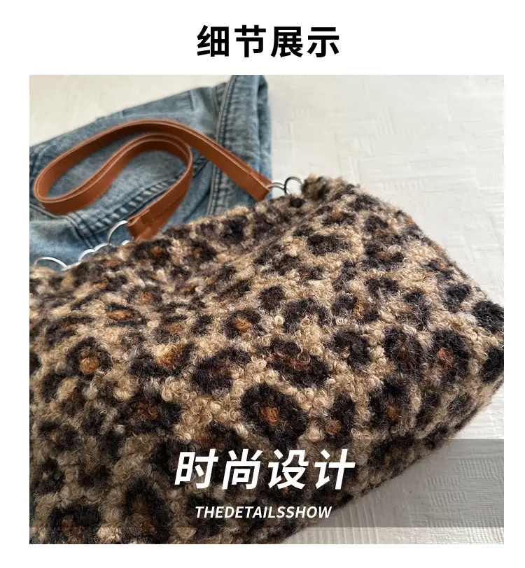 Leopard Print Plush Underarm Bag for Women Large Capacity — feature 3
