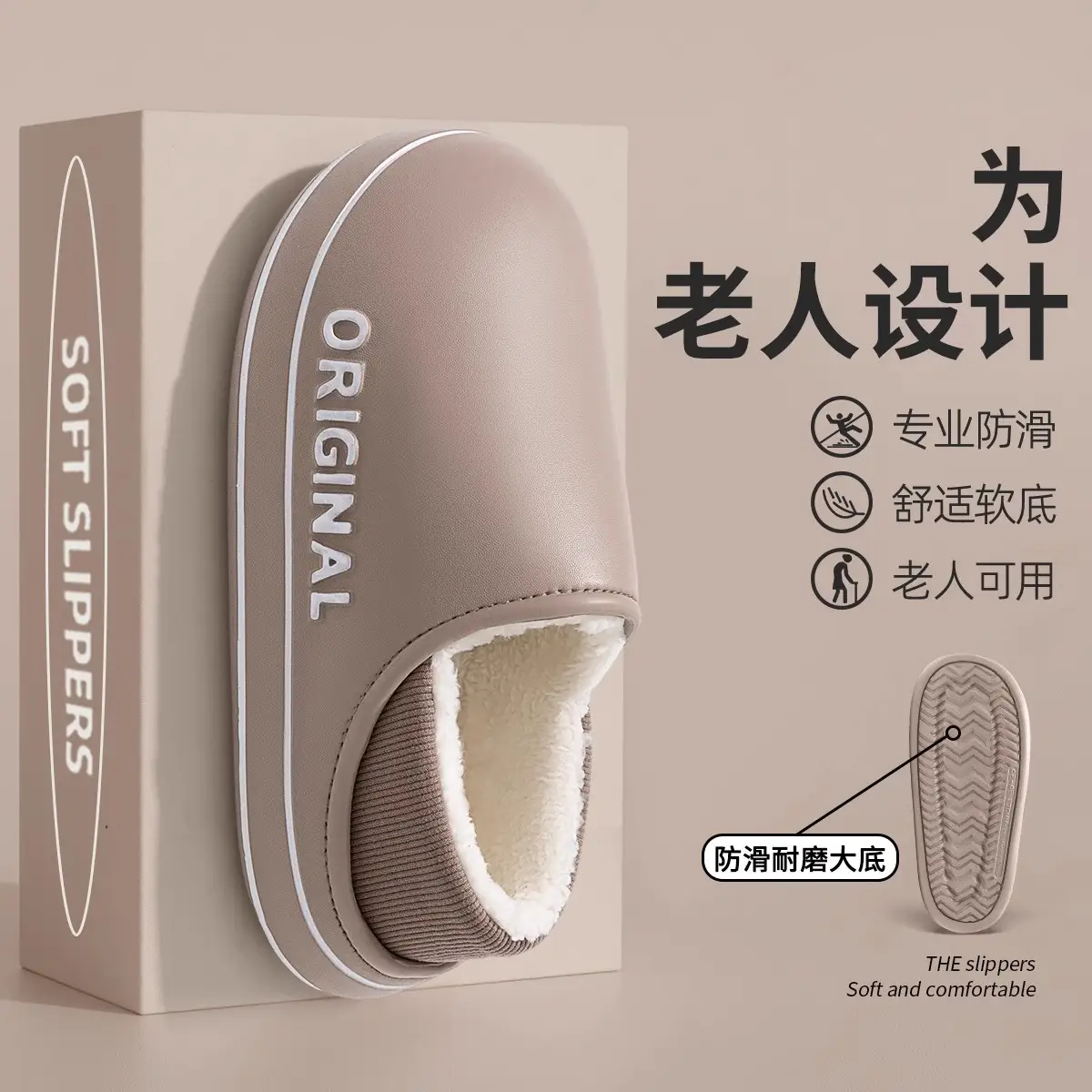 Men's Plush Winter Cotton Slippers Non-Slip Warm - Image 4
