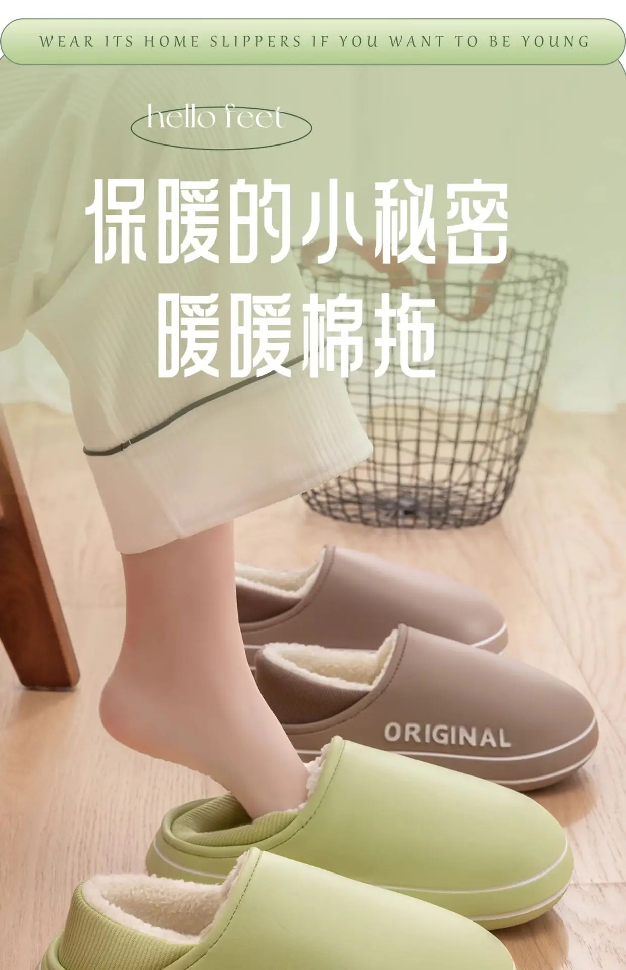 Men's Plush Winter Cotton Slippers Non-Slip Warm — feature 1