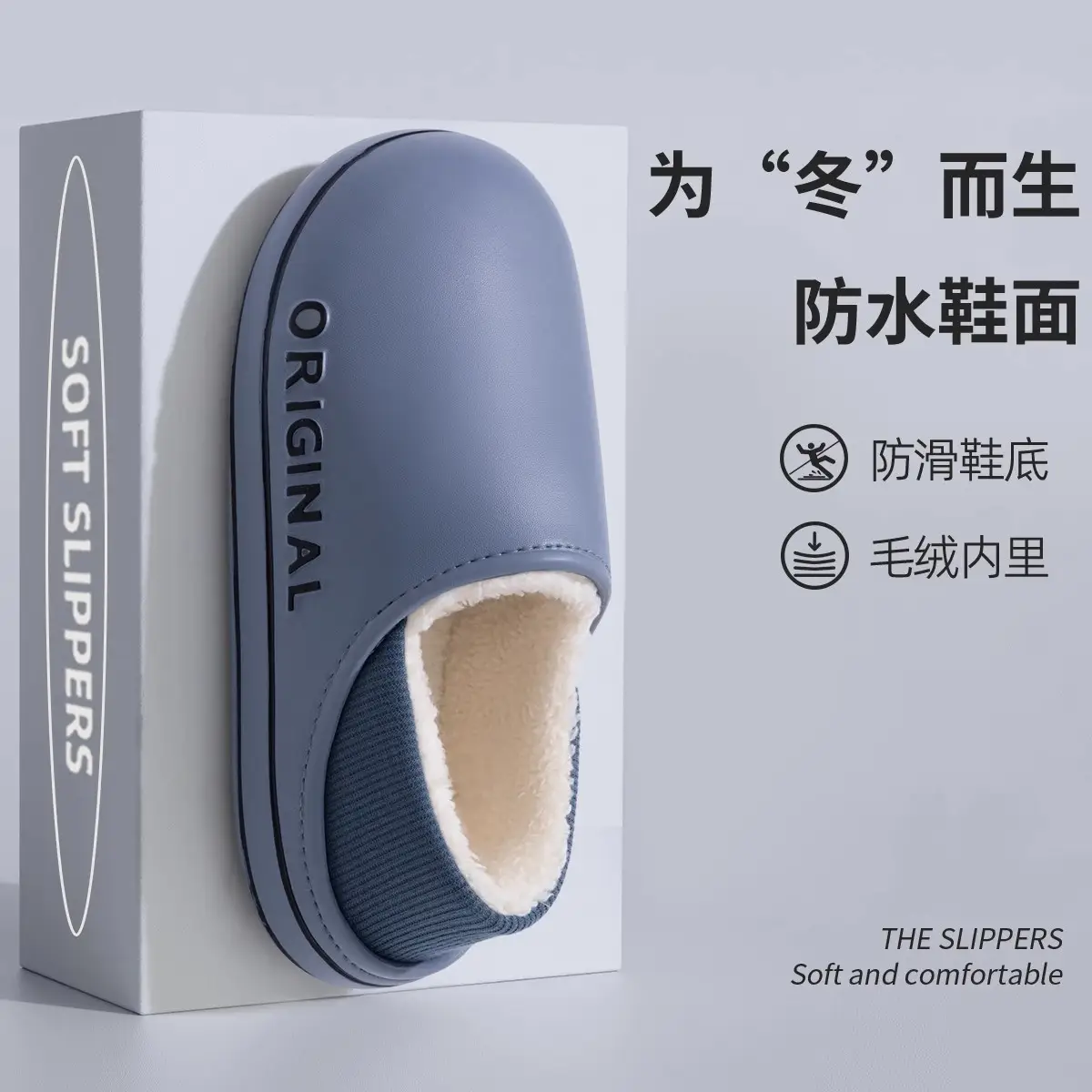 Men's Plush Winter Cotton Slippers Non-Slip Warm - Image 5
