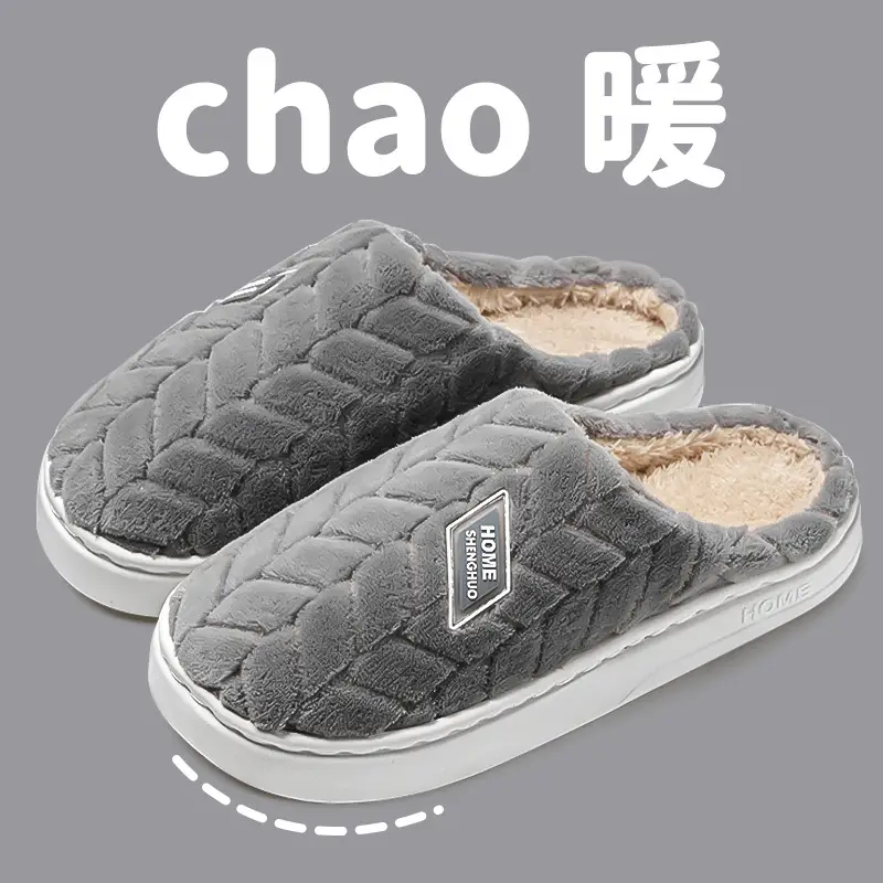 Autumn and Winter Women's Cotton Slippers Women's Baotou Warm Plush Thickened Couple Home Slippers Men's Cotton Shoes Wholesale