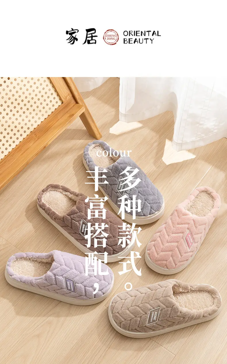 Autumn and Winter Women's Cotton Slippers Women's Baotou Warm Plush Thickened Couple Home Slippers Men's Cotton Shoes Wholesale — feature 18